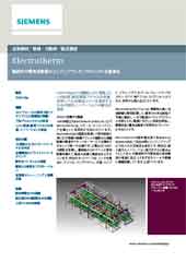 Electrotherm
