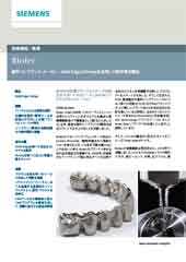 Biotec
