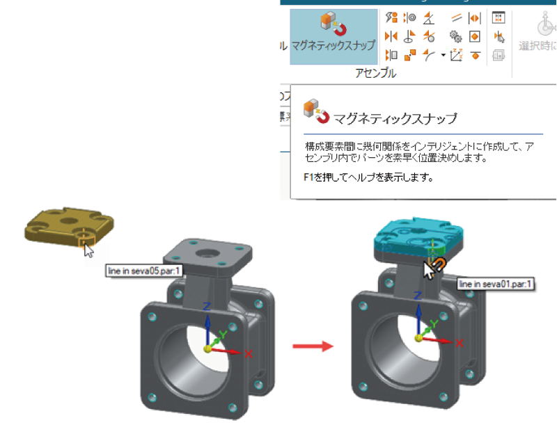 マグネティックスナップコマンド